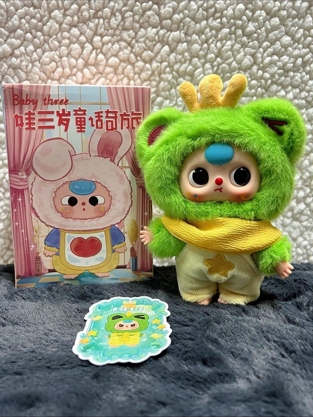 Baby Three Plush Blind Box - Frog Prince - Green & Yellow.